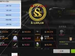 预览图9
